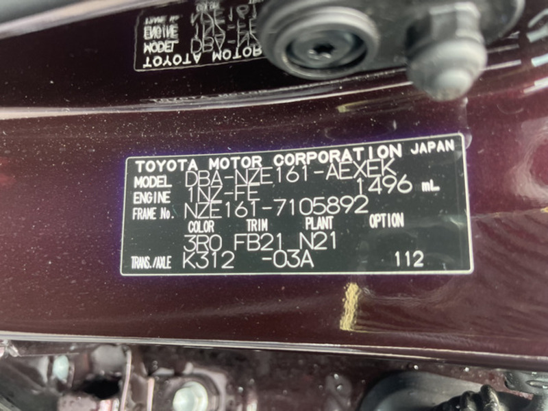 COROLLA AXIO