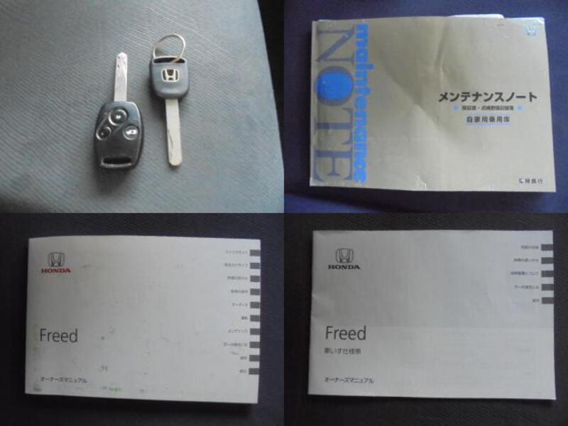 FREED