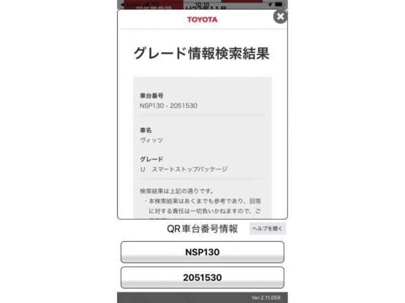 TOYOTA VITZ