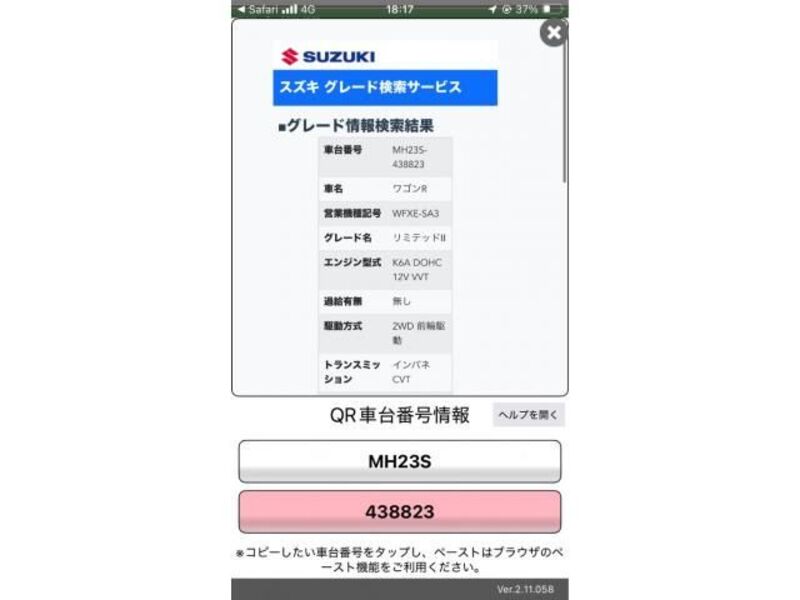 SUZUKI WAGON R