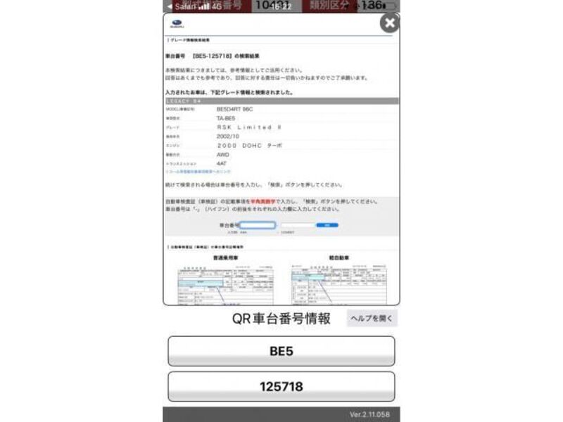 LEGACY B4-0