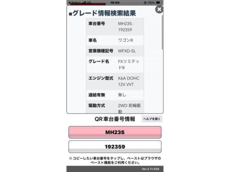 SUZUKI WAGON R