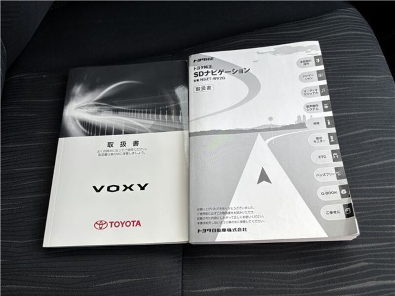 VOXY