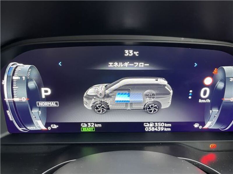 OUTLANDER PHEV