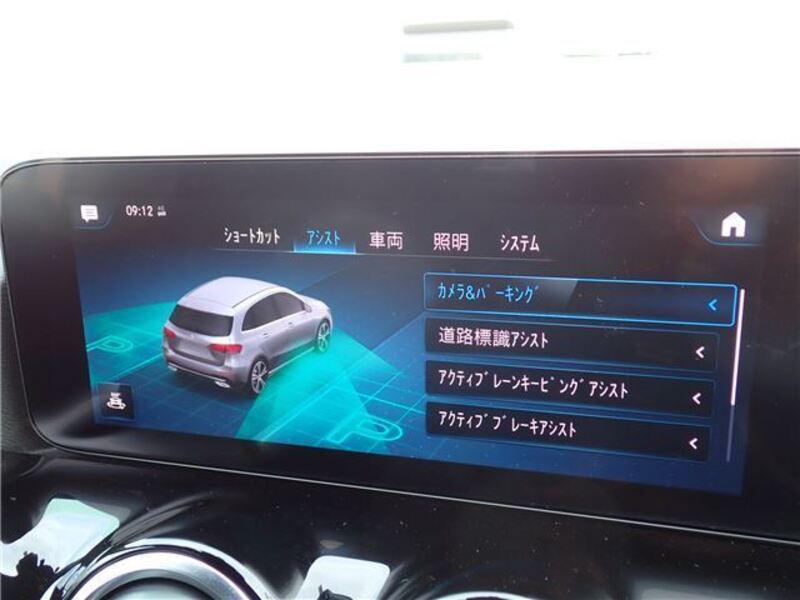 B-CLASS