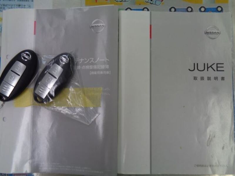 JUKE