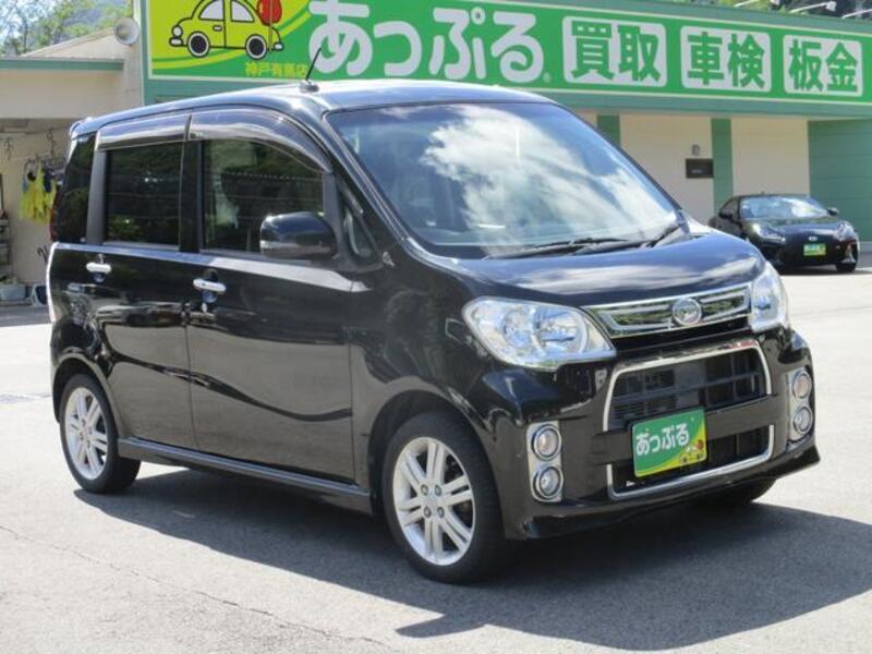 TANTO EXE