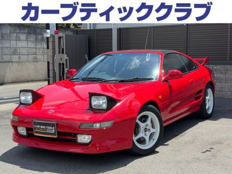MR2-0