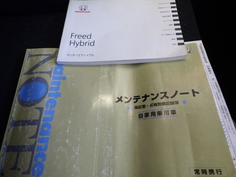 FREED HYBRID