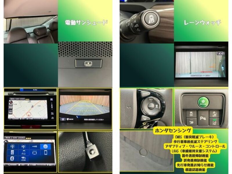 ACCORD HYBRID