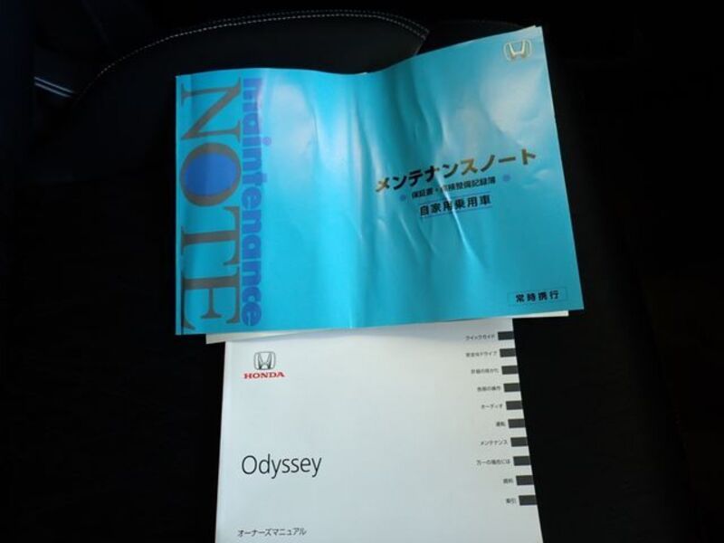 ODYSSEY