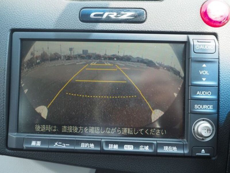 CR-Z