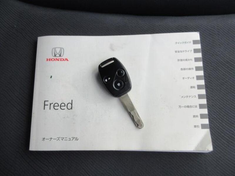 FREED