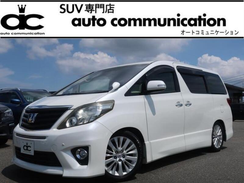 ALPHARD-0