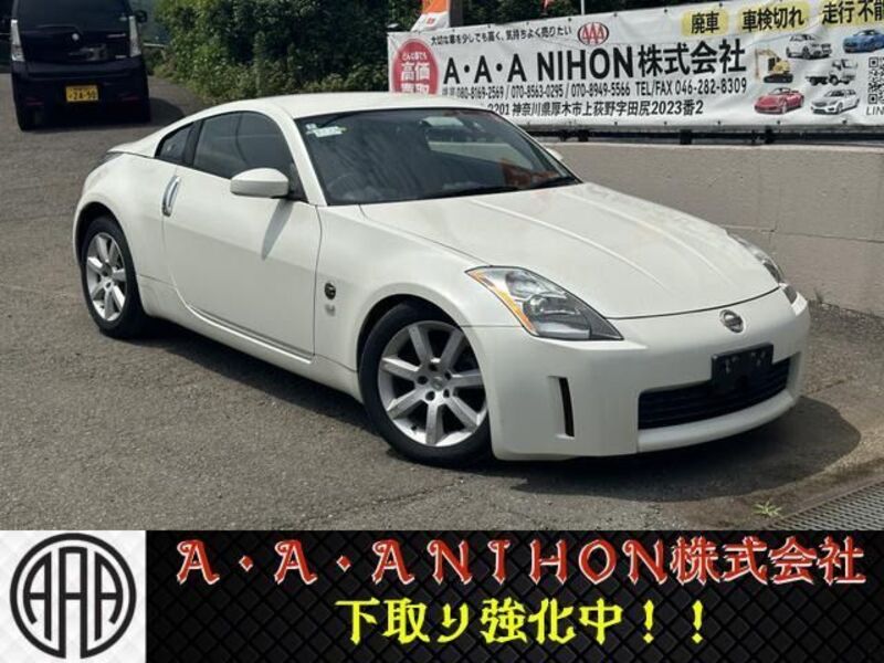 FAIRLADY Z-0