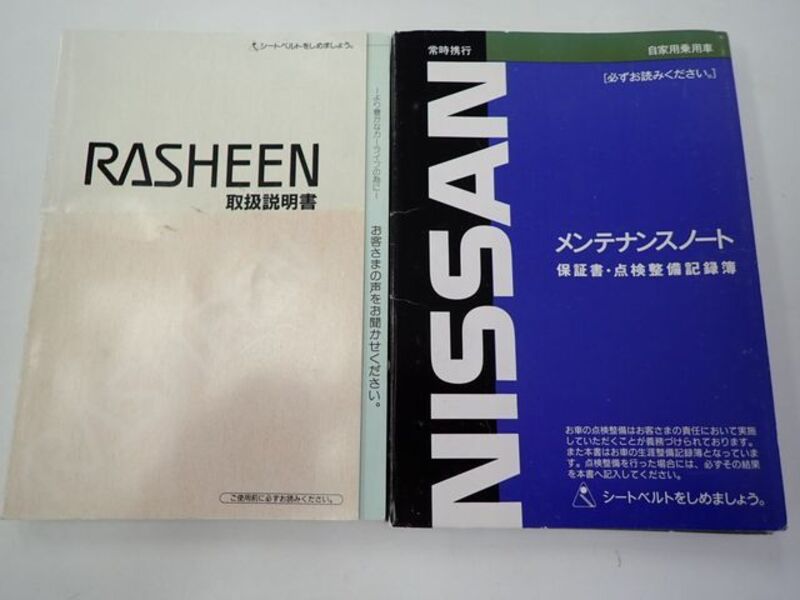RASHEEN