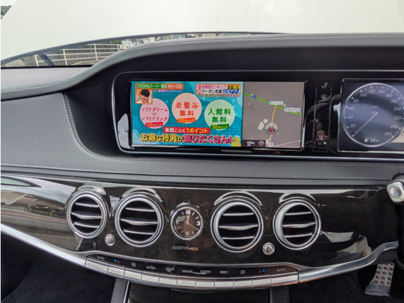 S-CLASS