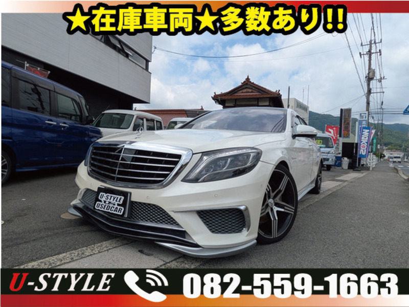 S-CLASS-0