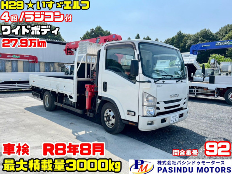 ISUZU ELF