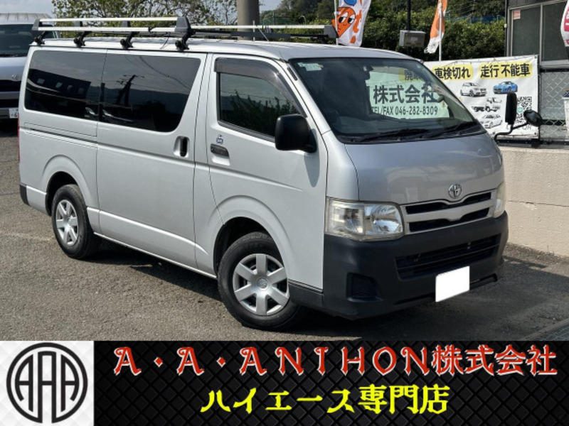 HIACE VAN-0
