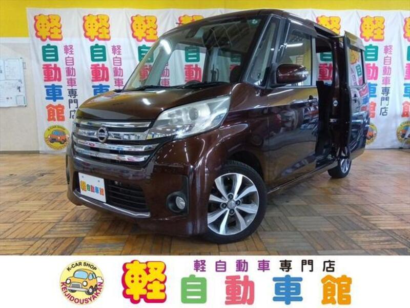 NISSAN DAYZ ROOX