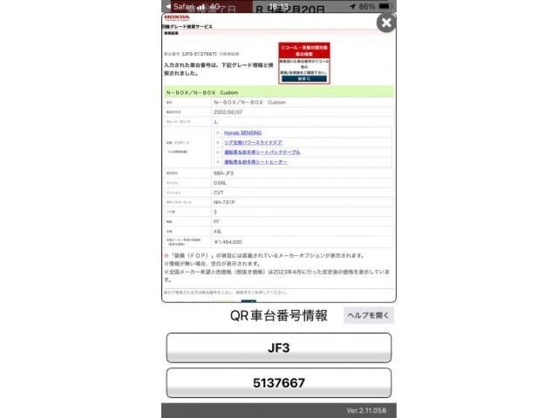 N BOX-0