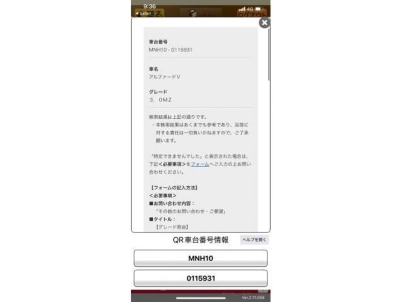 ALPHARD-0