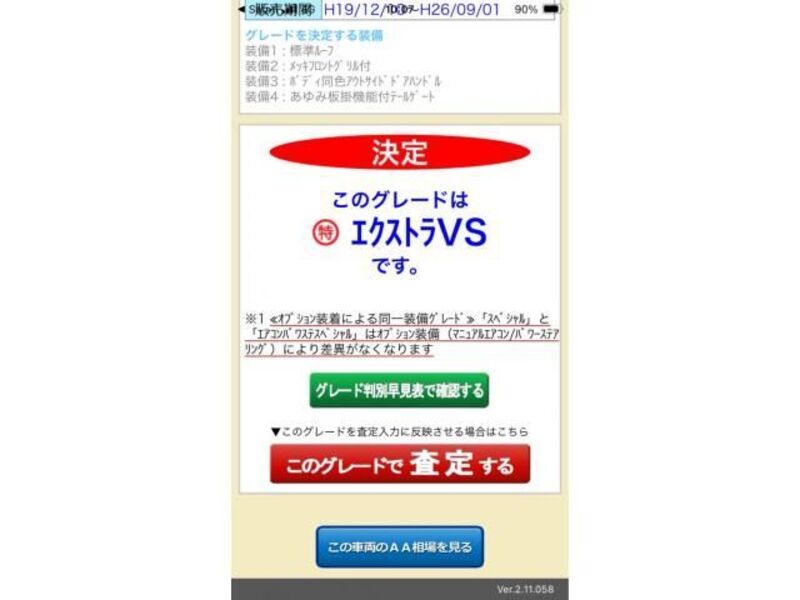 HIJET TRUCK-0