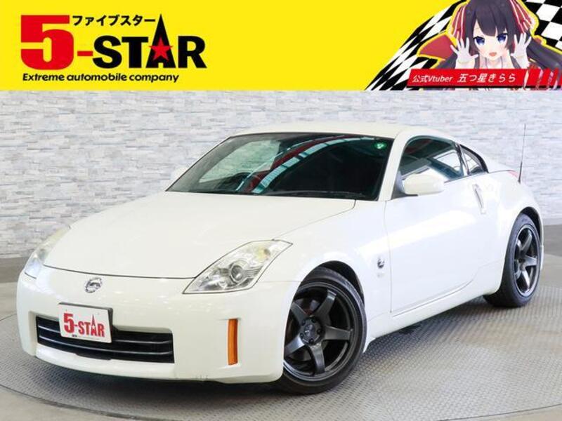 FAIRLADY Z-0