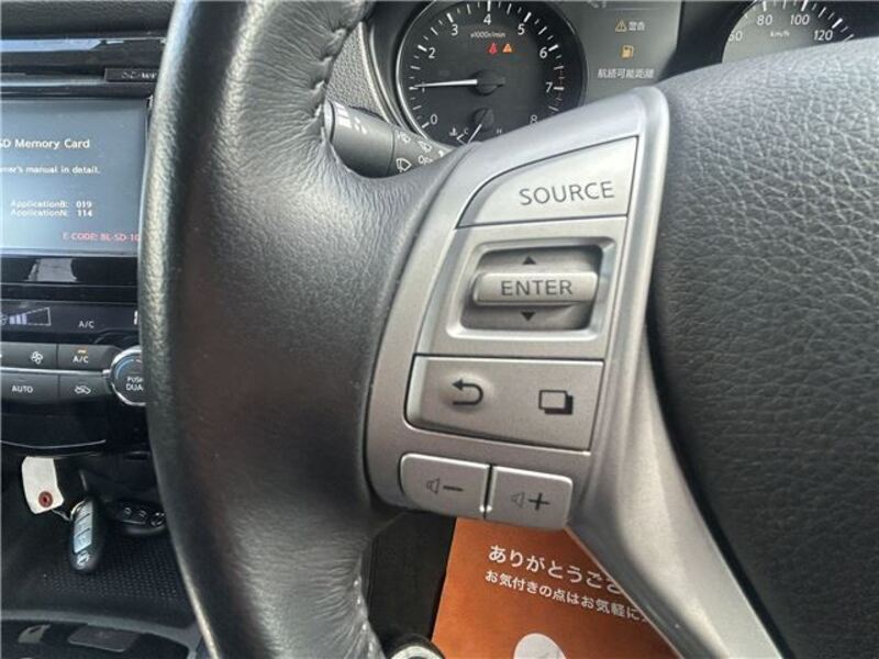 X-TRAIL