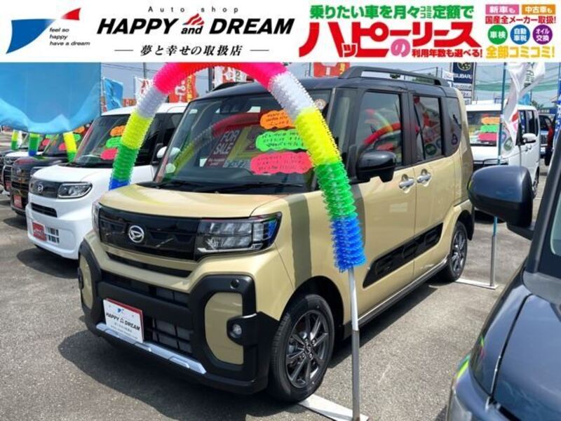 TANTO-0