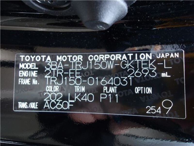 LAND CRUISER PRADO