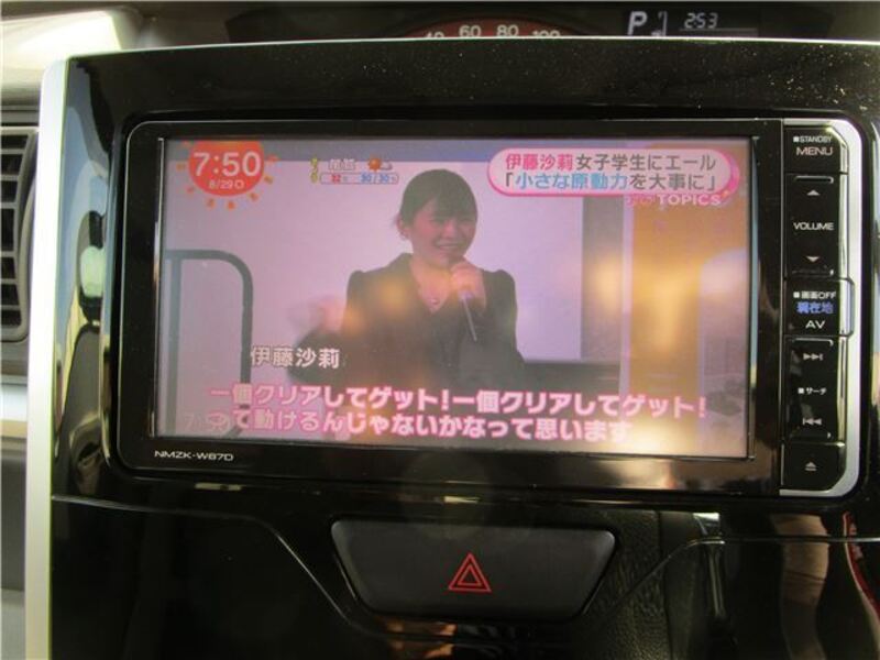 TANTO