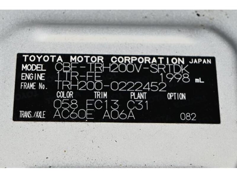 HIACE