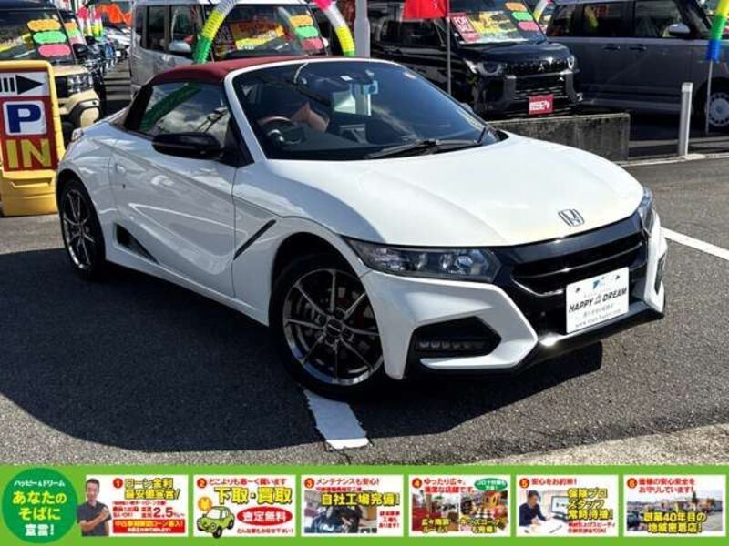 S660