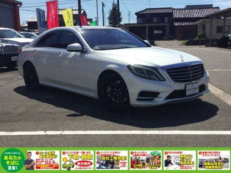 S-CLASS