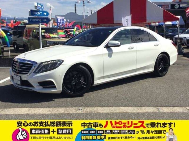 S-CLASS