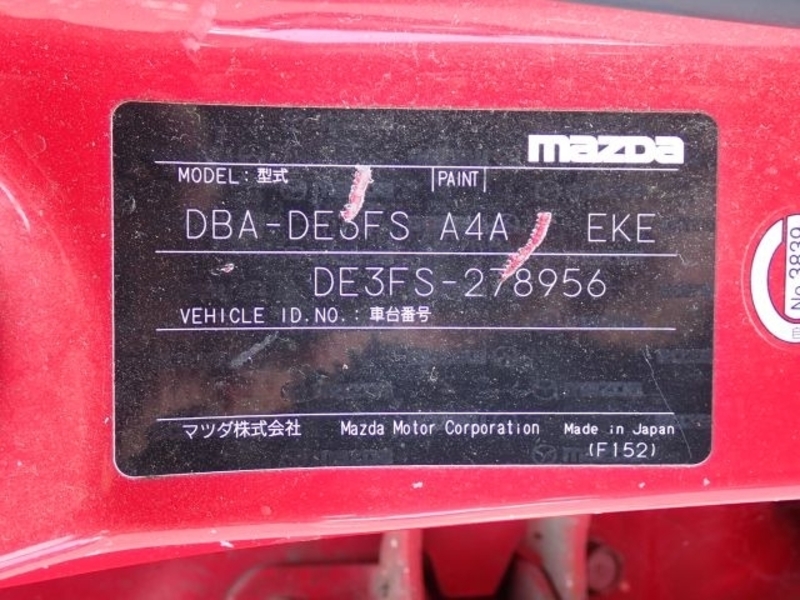DEMIO