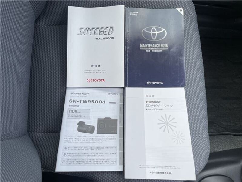 SUCCEED VAN