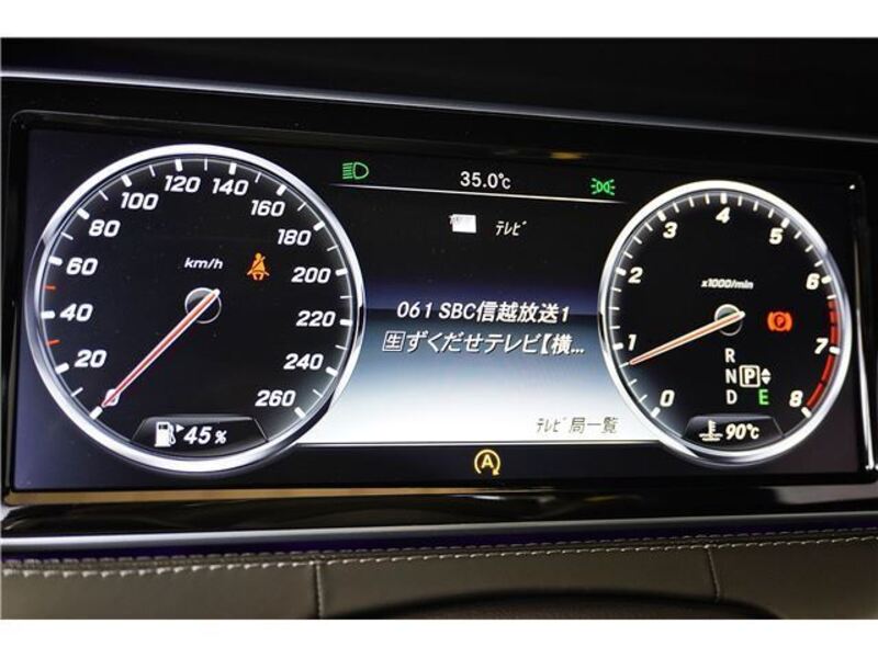 S-CLASS