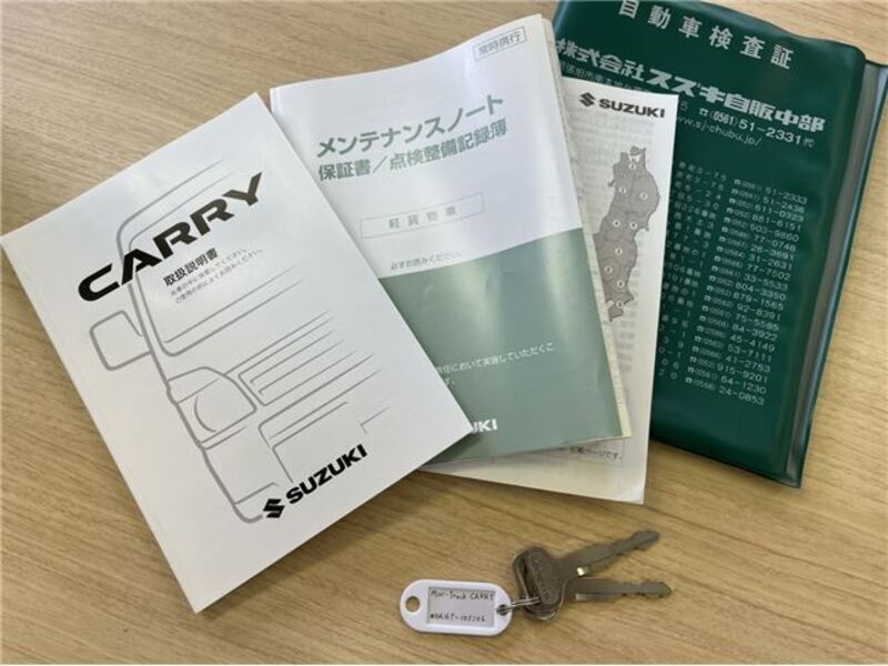 CARRY TRUCK
