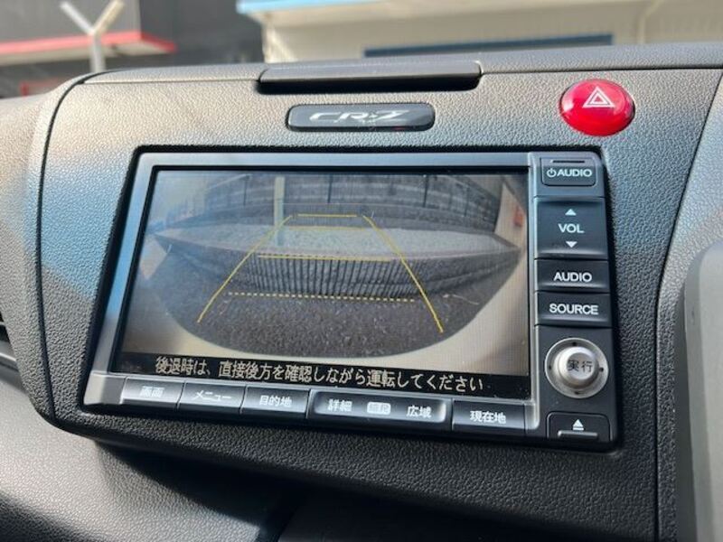 CR-Z