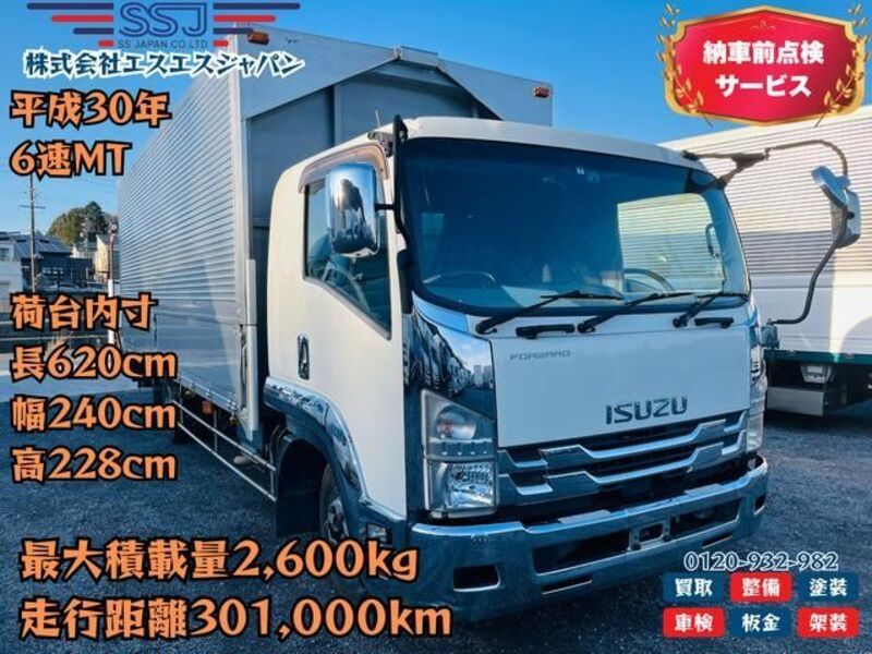 ISUZU FORWARD