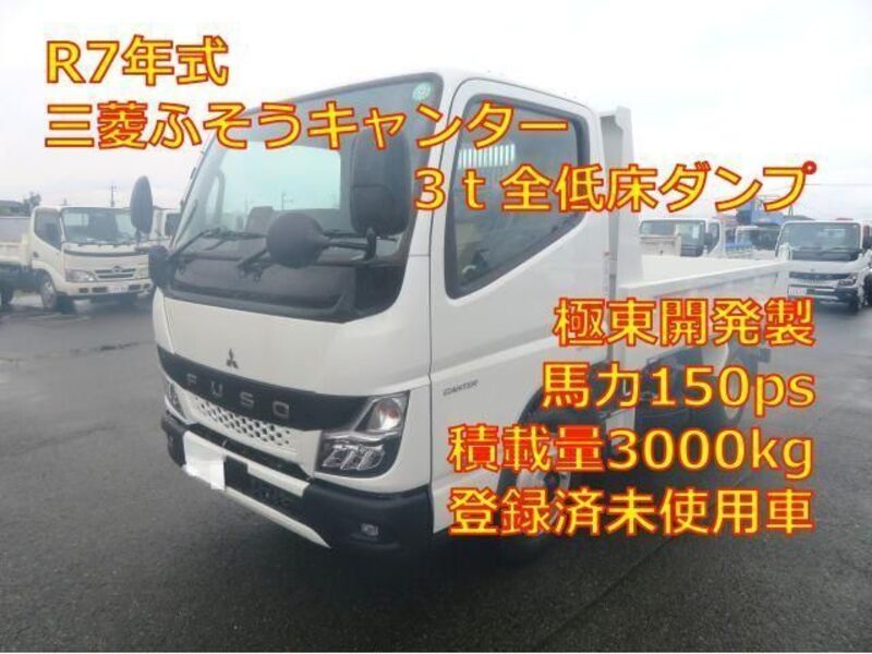 MITSUBISHI CANTER