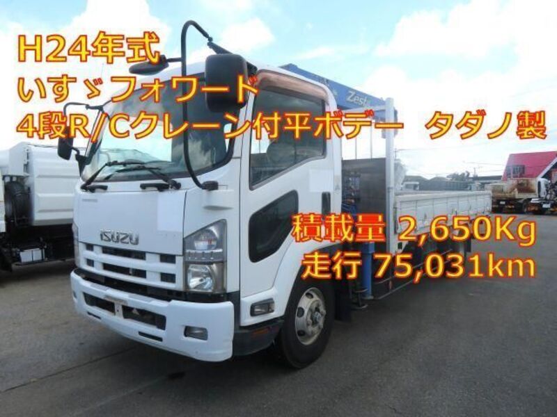 ISUZU FORWARD