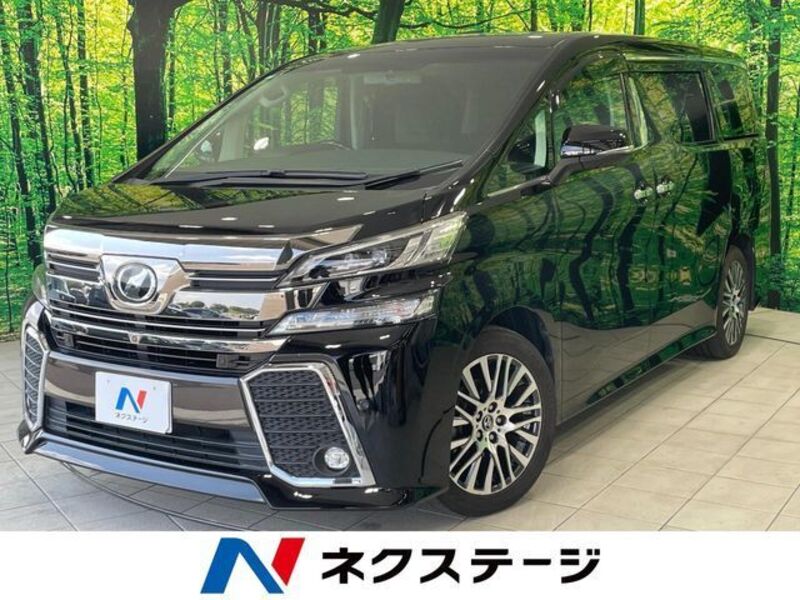 VELLFIRE-0