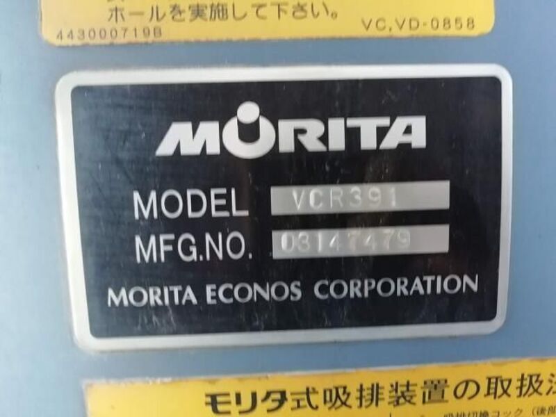 GIGA