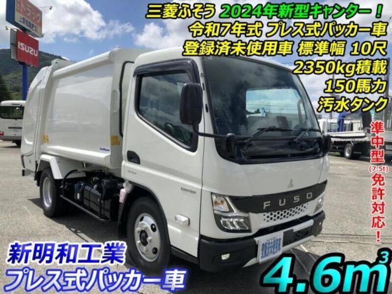 MITSUBISHI CANTER