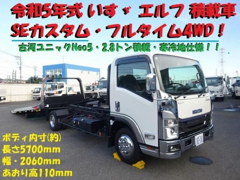 ISUZU ELF