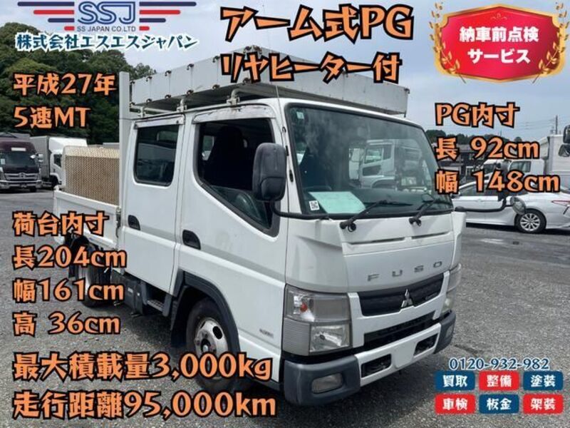 MITSUBISHI CANTER